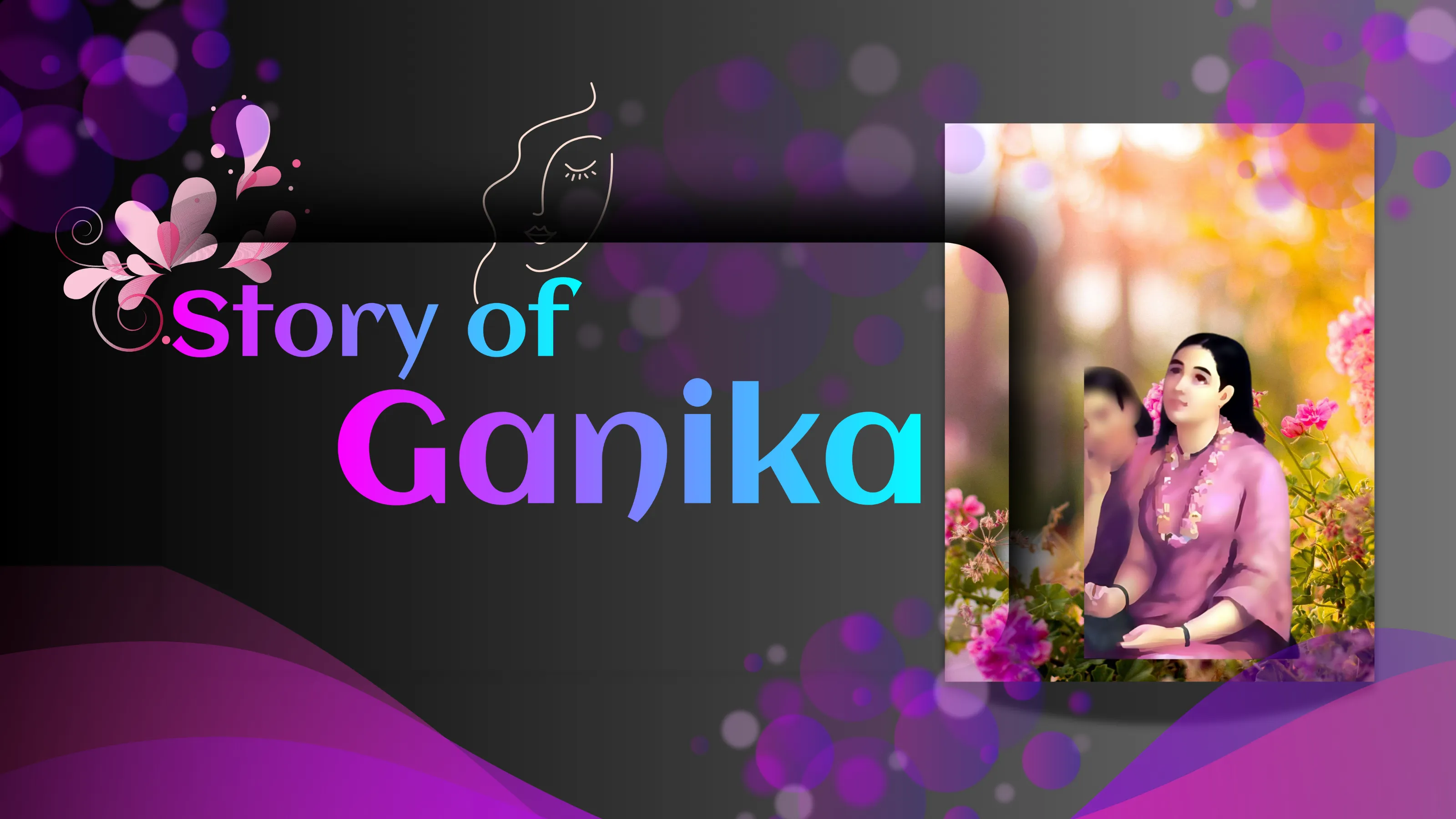 The Story of Ganika