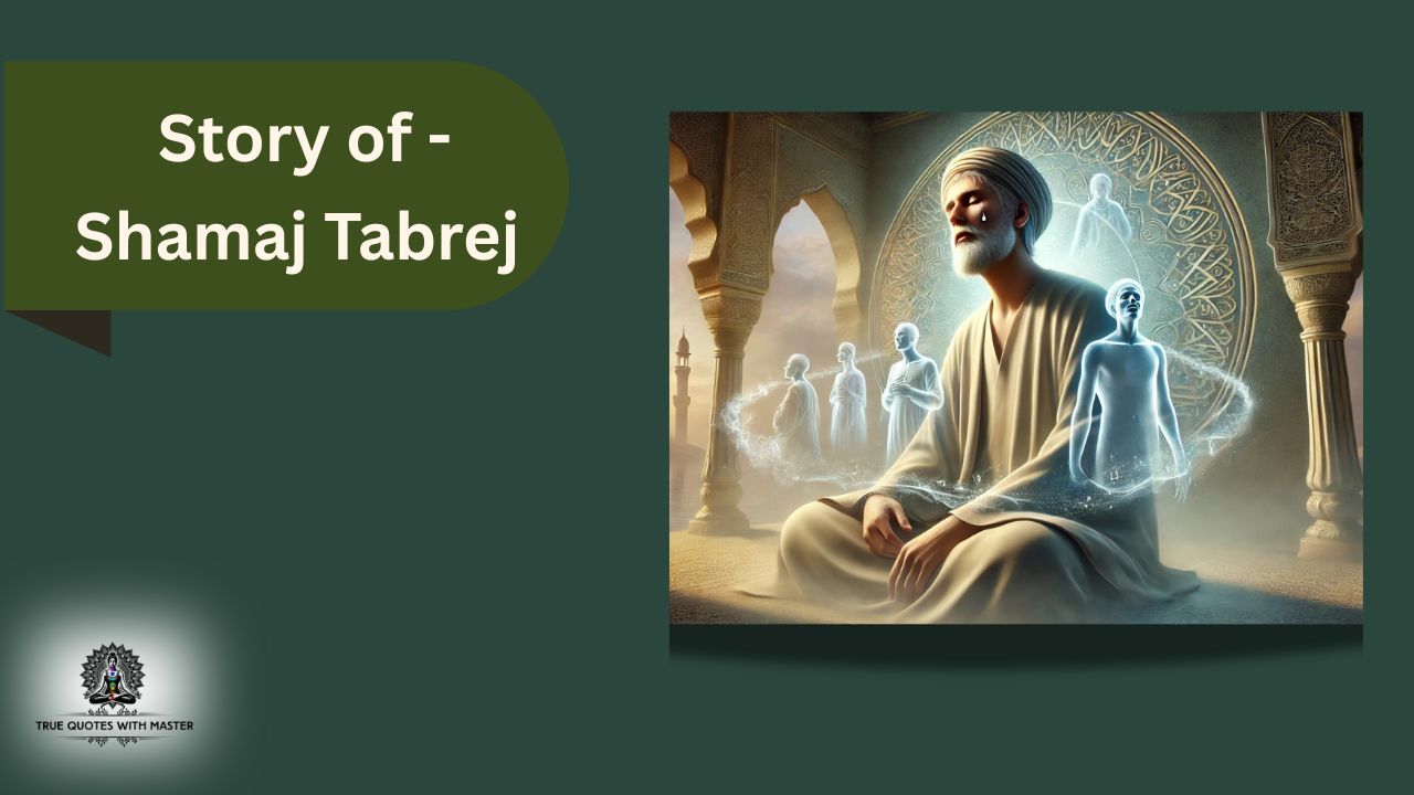 Sakhi of Shamaj Tabrez